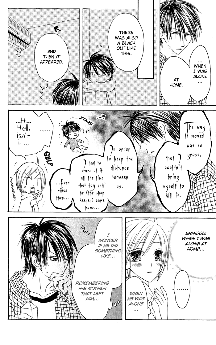 Shiawase Kissa Sanchoume Chapter 19 page 16 - Chapter 19