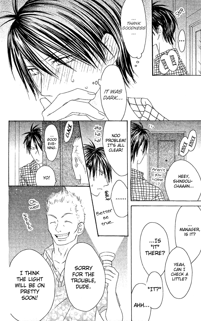 Shiawase Kissa Sanchoume Chapter 19 page 18 - Chapter 19