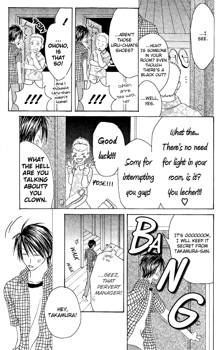 Shiawase Kissa Sanchoume Chapter 19 page 19 - Chapter 19