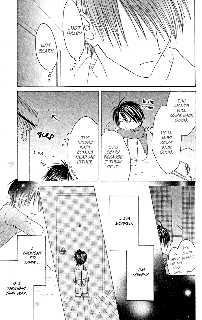 Shiawase Kissa Sanchoume Chapter 19 page 23 - Chapter 19