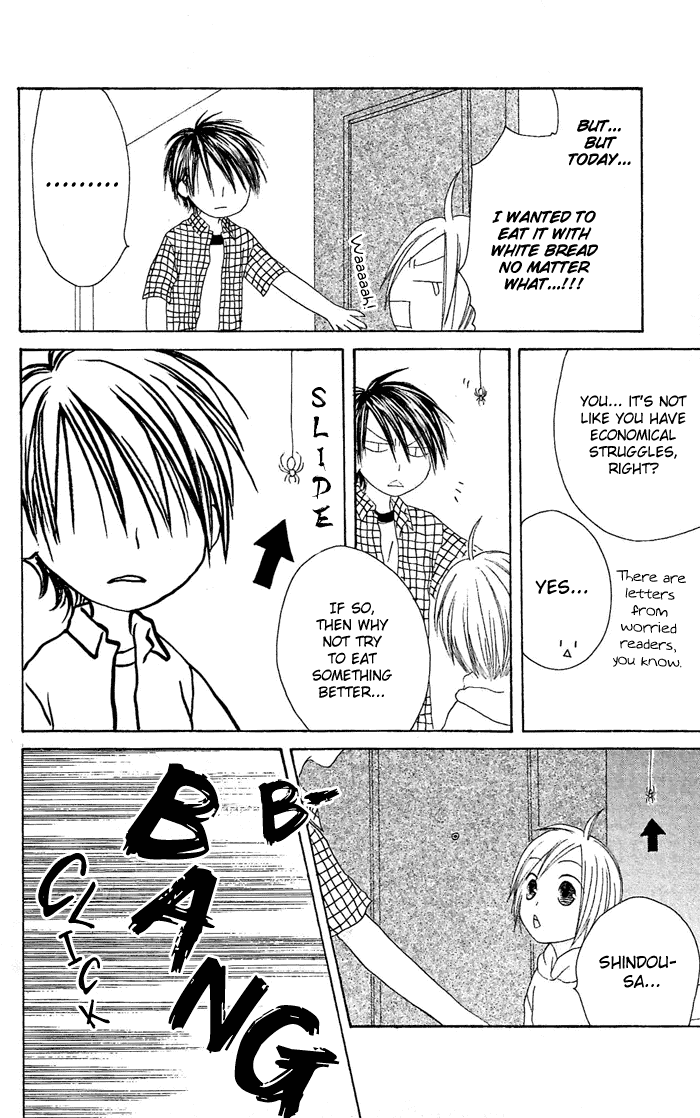 Shiawase Kissa Sanchoume Chapter 19 page 8 - Chapter 19
