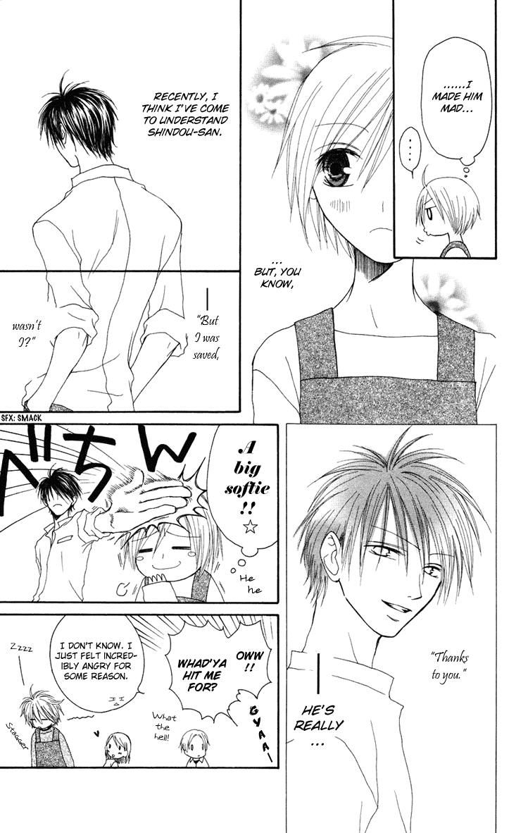 Shiawase Kissa Sanchoume Chapter 2 page 10 - Chapter 2