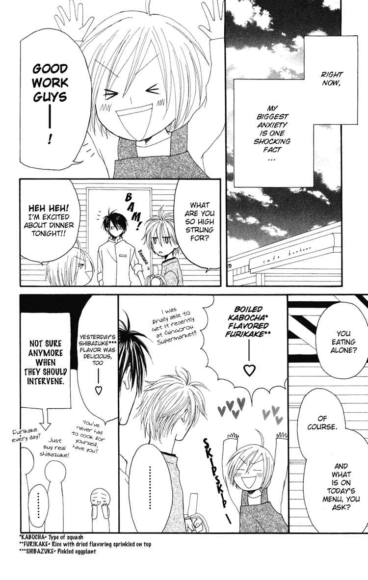 Shiawase Kissa Sanchoume Chapter 2 page 15 - Chapter 2