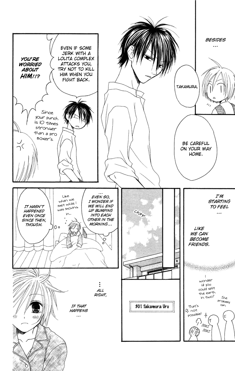 Shiawase Kissa Sanchoume Chapter 2 page 17 - Chapter 2