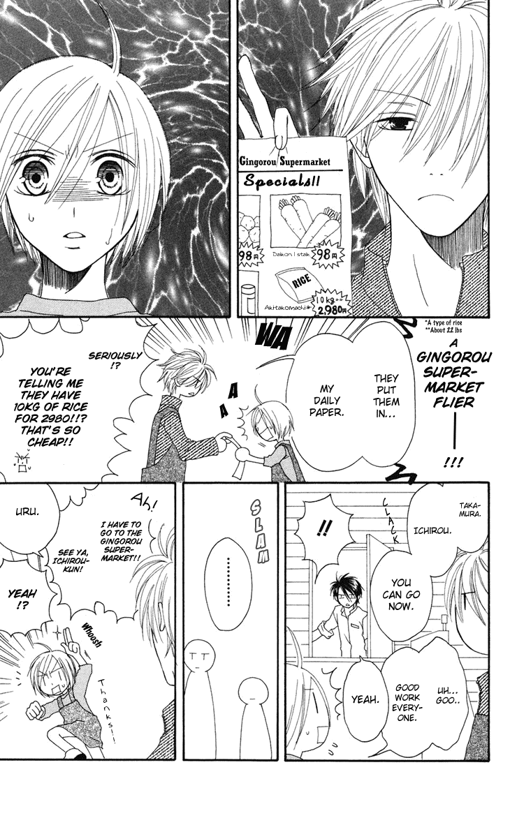 Shiawase Kissa Sanchoume Chapter 2 page 26 - Chapter 2