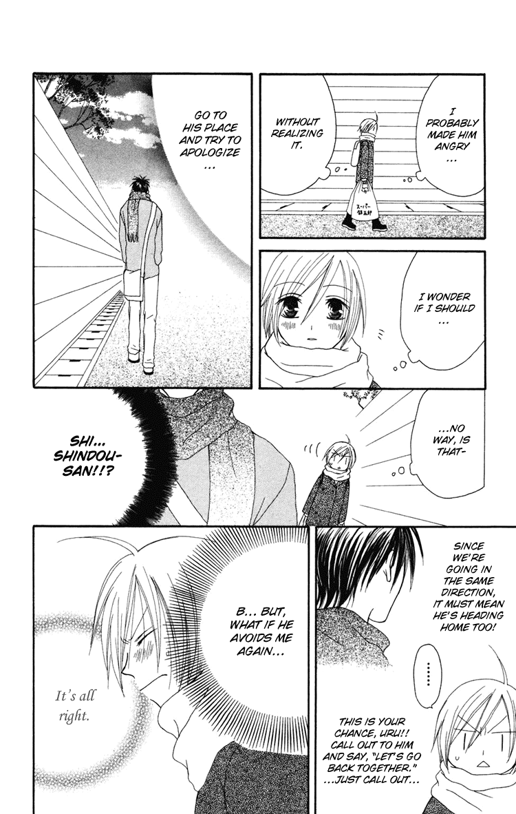 Shiawase Kissa Sanchoume Chapter 2 page 29 - Chapter 2
