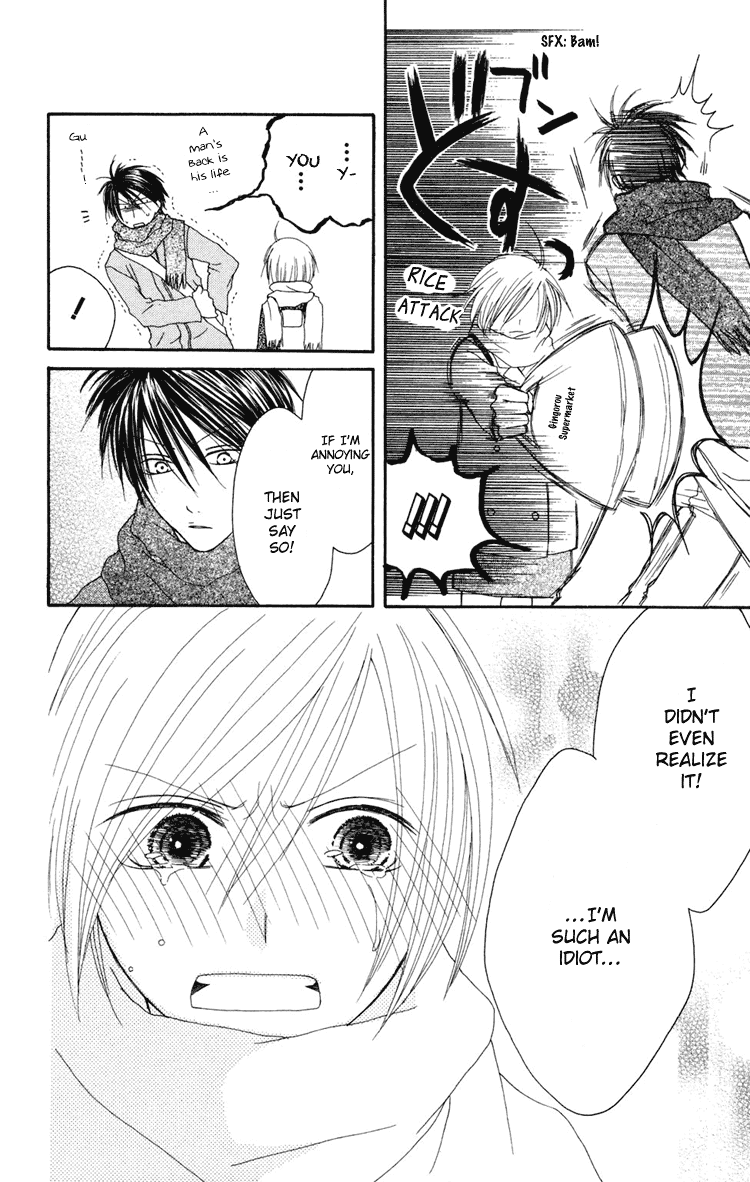 Shiawase Kissa Sanchoume Chapter 2 page 34 - Chapter 2