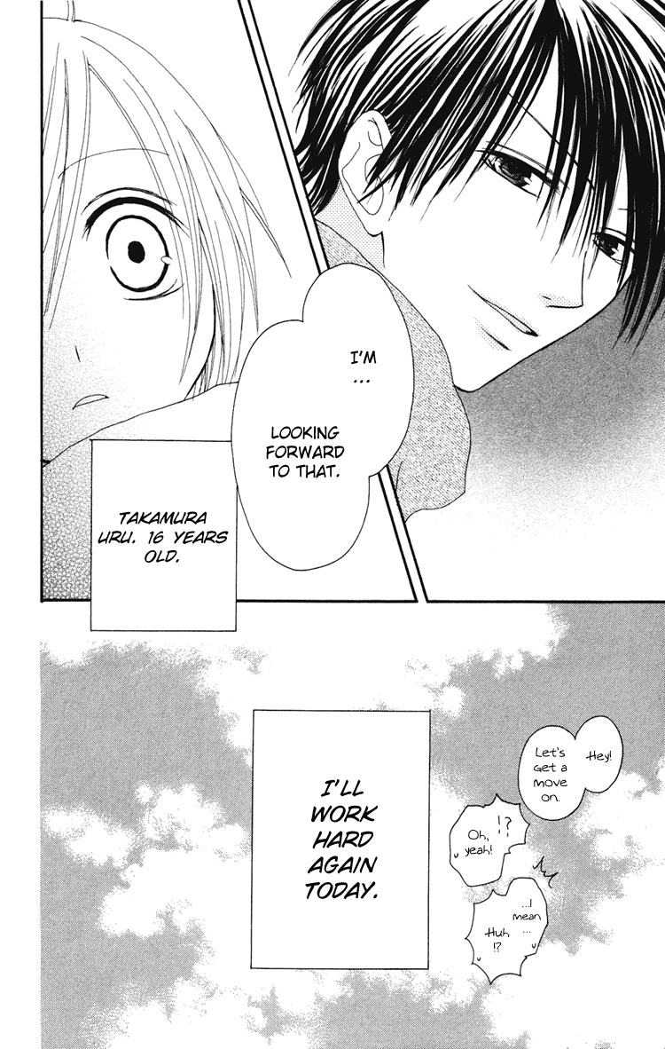 Shiawase Kissa Sanchoume Chapter 2 page 44 - Chapter 2