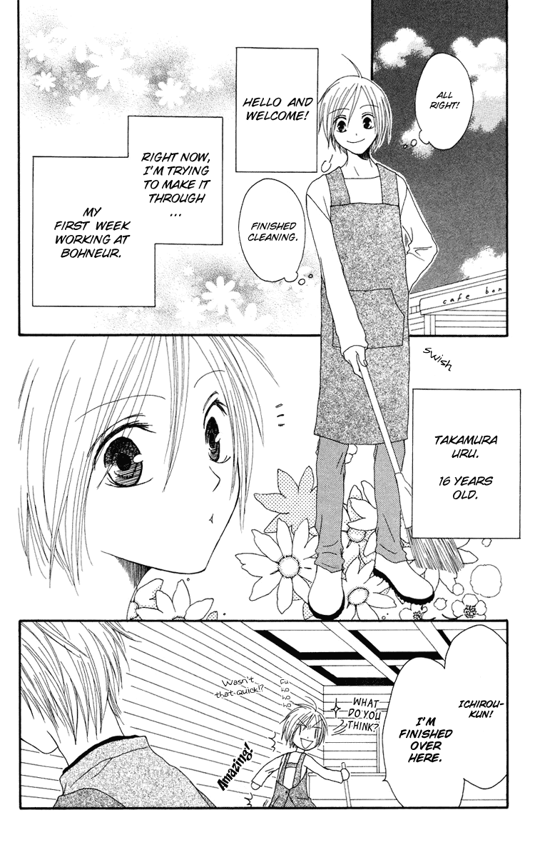 Shiawase Kissa Sanchoume Chapter 2 page 5 - Chapter 2