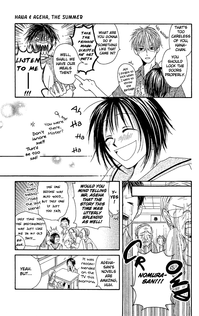 Shiawase Kissa Sanchoume Chapter 20.5 page 10 - Chapter 20.5