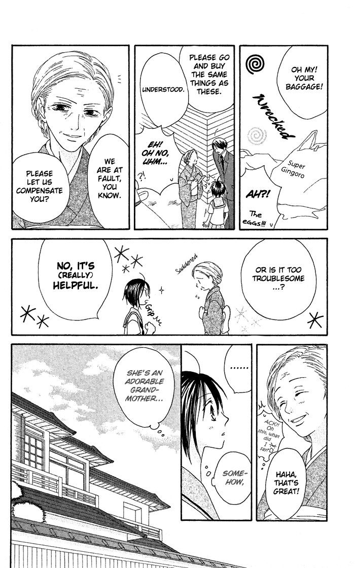 Shiawase Kissa Sanchoume Chapter 20.5 page 13 - Chapter 20.5