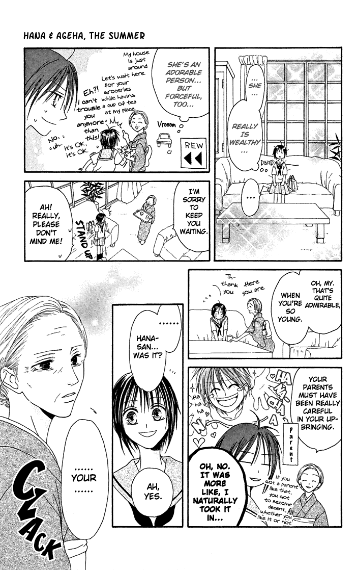 Shiawase Kissa Sanchoume Chapter 20.5 page 14 - Chapter 20.5