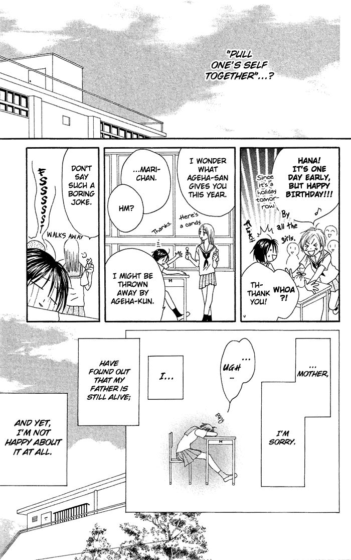 Shiawase Kissa Sanchoume Chapter 20.5 page 22 - Chapter 20.5