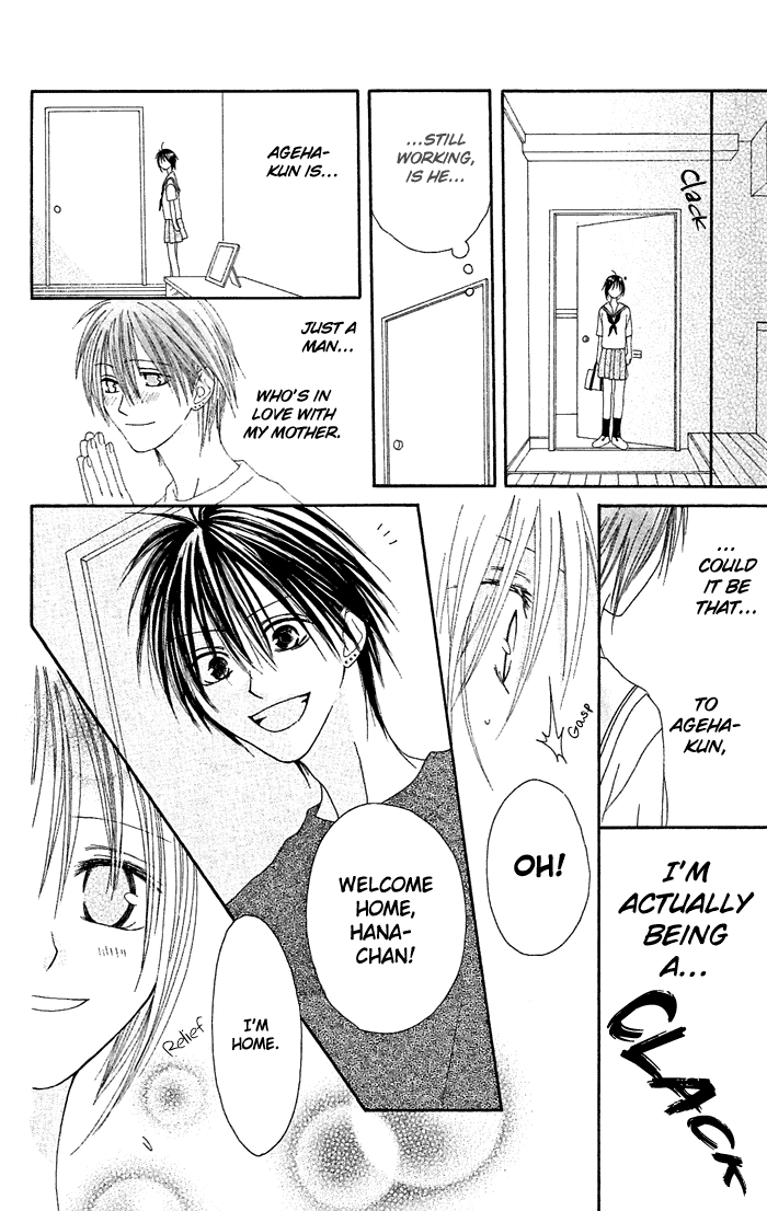 Shiawase Kissa Sanchoume Chapter 20.5 page 23 - Chapter 20.5