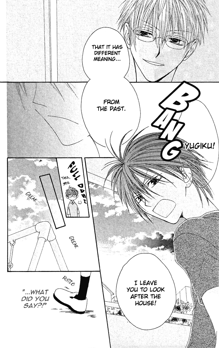 Shiawase Kissa Sanchoume Chapter 20.5 page 27 - Chapter 20.5