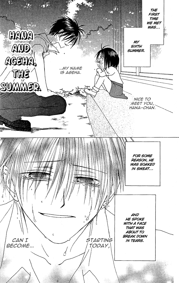 Shiawase Kissa Sanchoume Chapter 20.5 page 3 - Chapter 20.5
