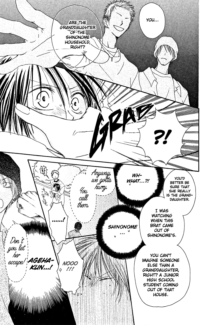 Shiawase Kissa Sanchoume Chapter 20.5 page 30 - Chapter 20.5