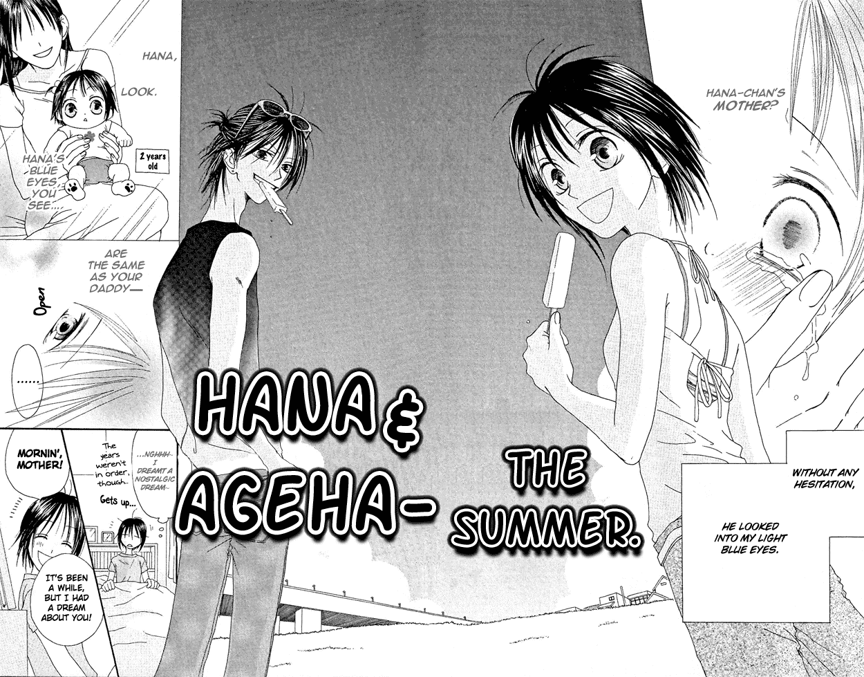 Shiawase Kissa Sanchoume Chapter 20.5 page 4 - Chapter 20.5