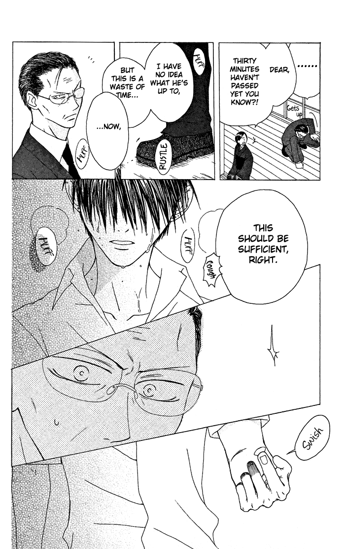 Shiawase Kissa Sanchoume Chapter 20.5 page 40 - Chapter 20.5
