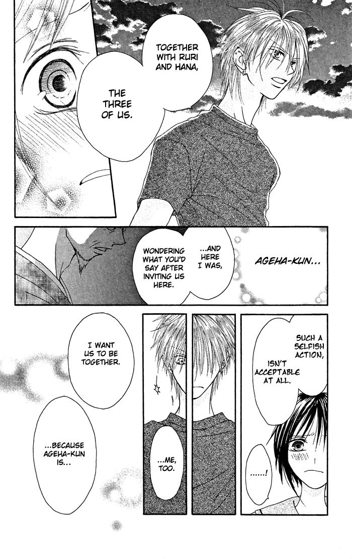Shiawase Kissa Sanchoume Chapter 20.5 page 44 - Chapter 20.5