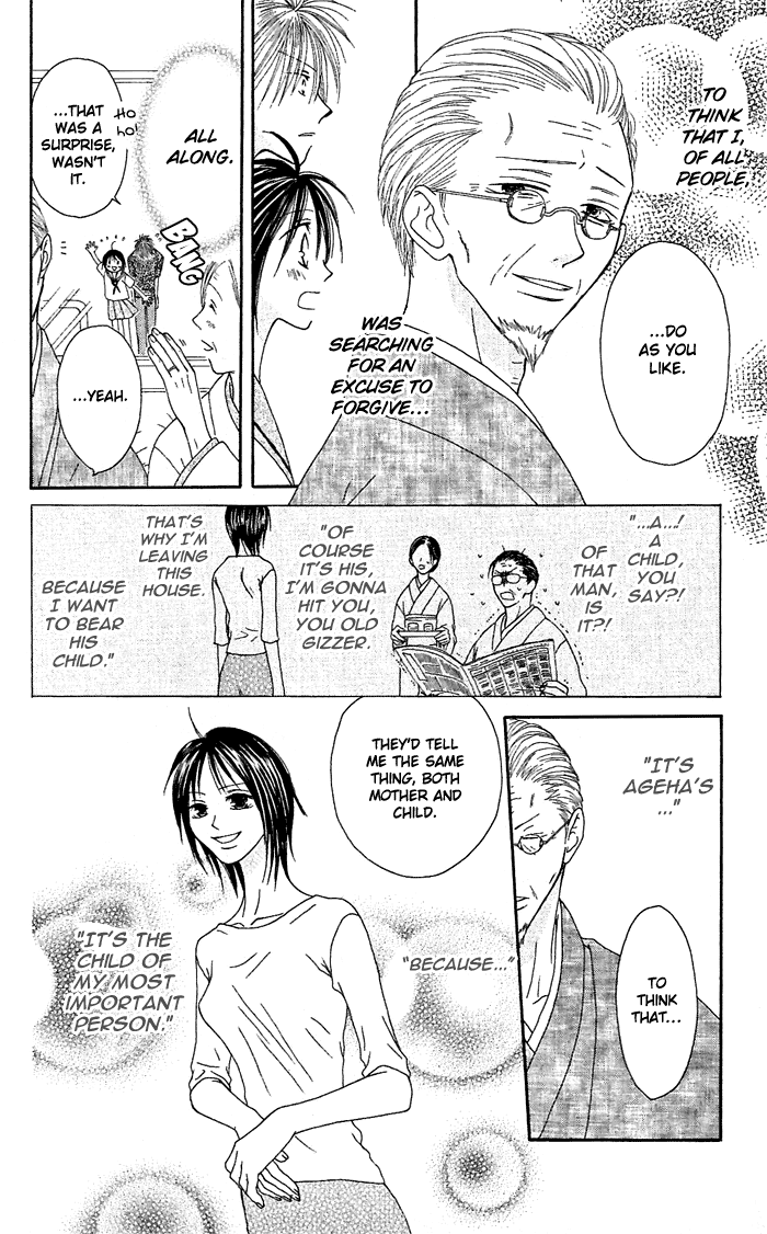 Shiawase Kissa Sanchoume Chapter 20.5 page 46 - Chapter 20.5