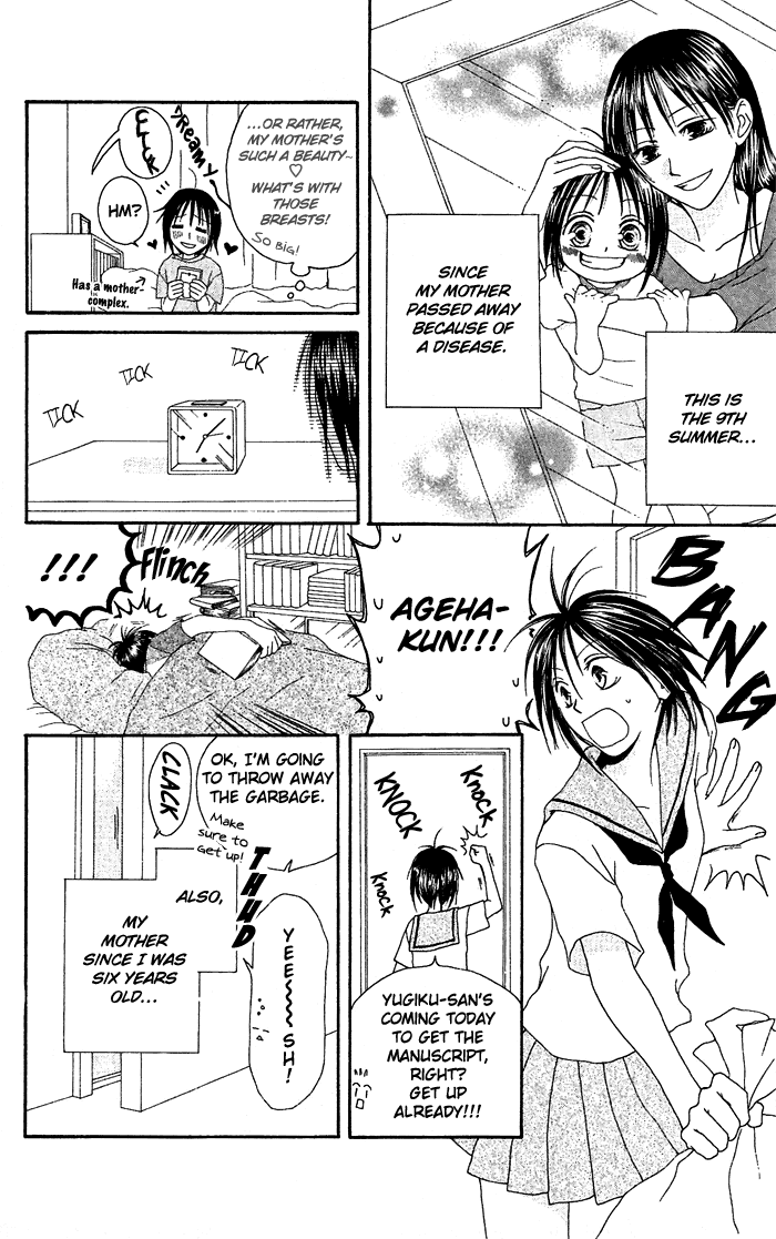 Shiawase Kissa Sanchoume Chapter 20.5 page 5 - Chapter 20.5