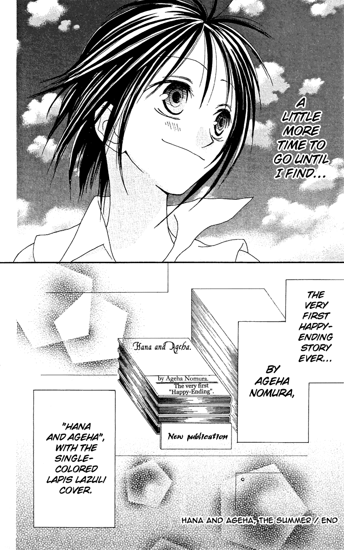 Shiawase Kissa Sanchoume Chapter 20.5 page 50 - Chapter 20.5
