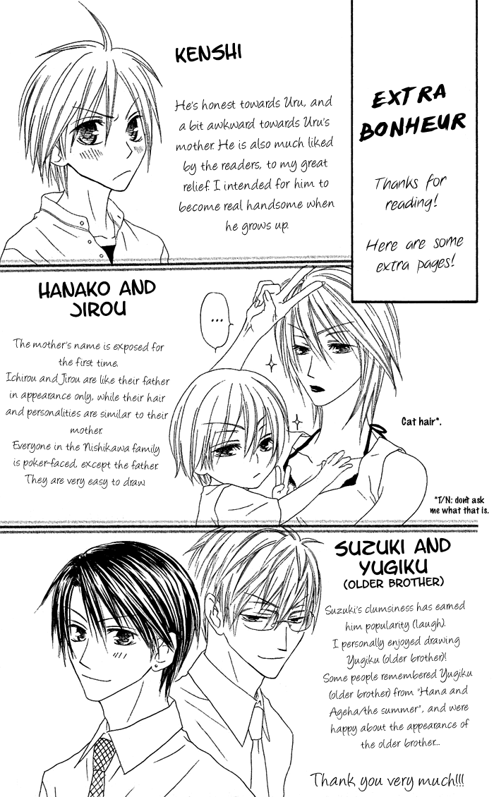 Shiawase Kissa Sanchoume Chapter 20.5 page 51 - Chapter 20.5