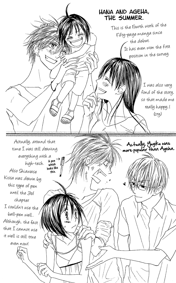 Shiawase Kissa Sanchoume Chapter 20.5 page 52 - Chapter 20.5