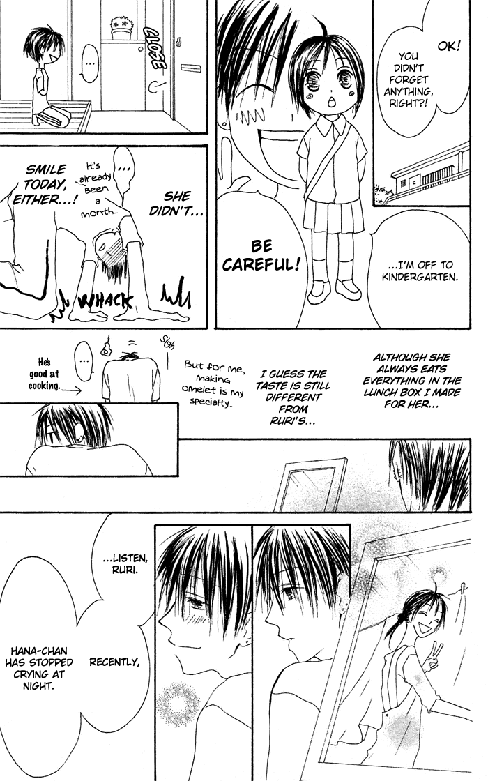 Shiawase Kissa Sanchoume Chapter 20.5 page 53 - Chapter 20.5