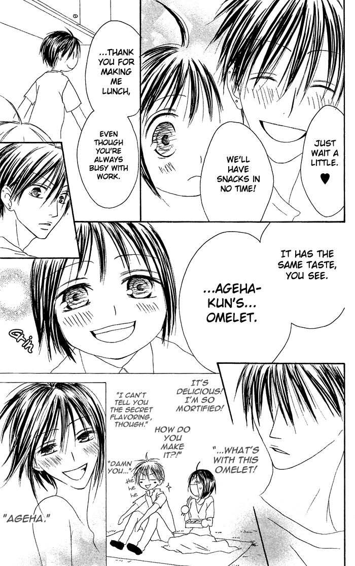 Shiawase Kissa Sanchoume Chapter 20.5 page 55 - Chapter 20.5