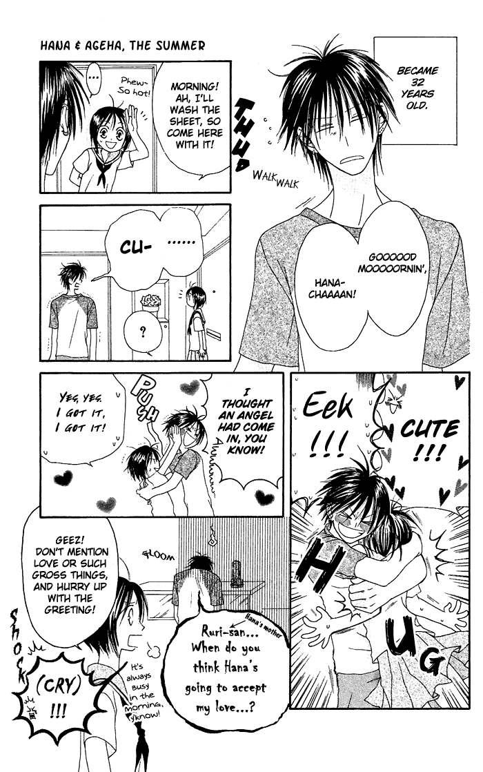 Shiawase Kissa Sanchoume Chapter 20.5 page 6 - Chapter 20.5