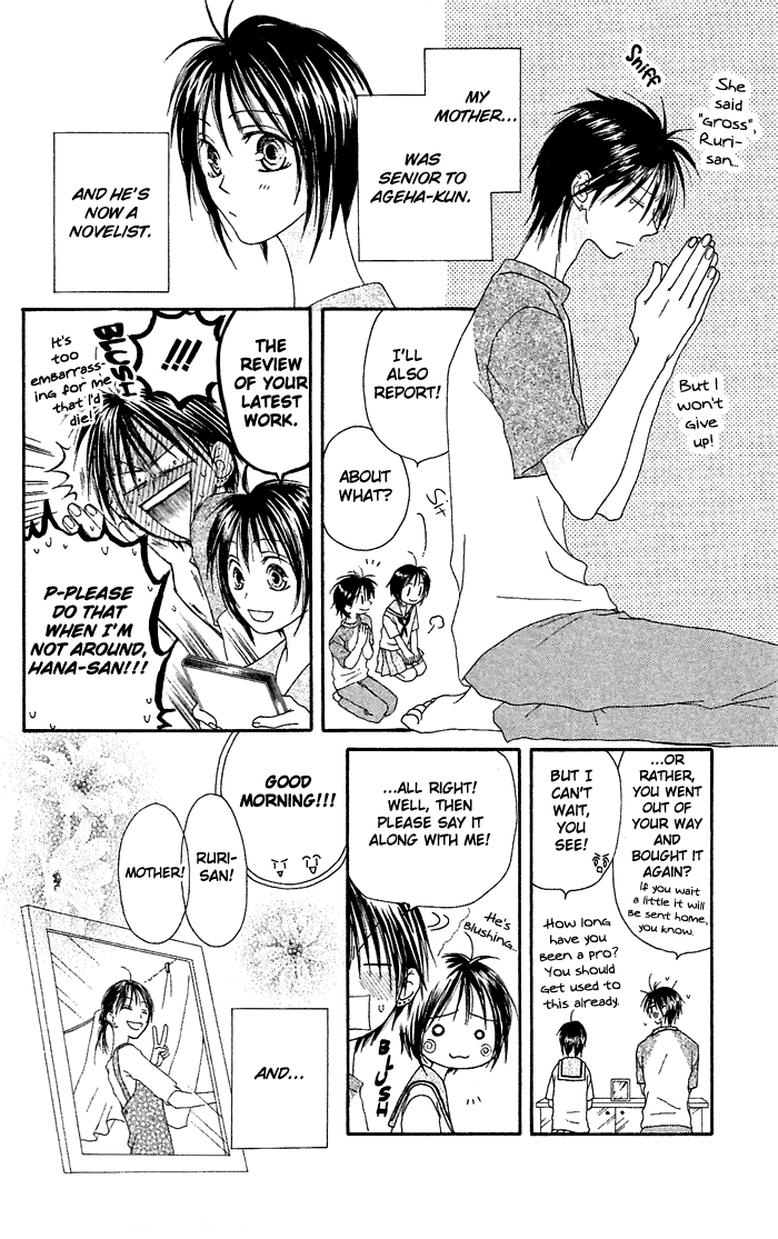 Shiawase Kissa Sanchoume Chapter 20.5 page 7 - Chapter 20.5
