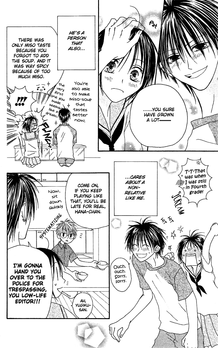 Shiawase Kissa Sanchoume Chapter 20.5 page 9 - Chapter 20.5