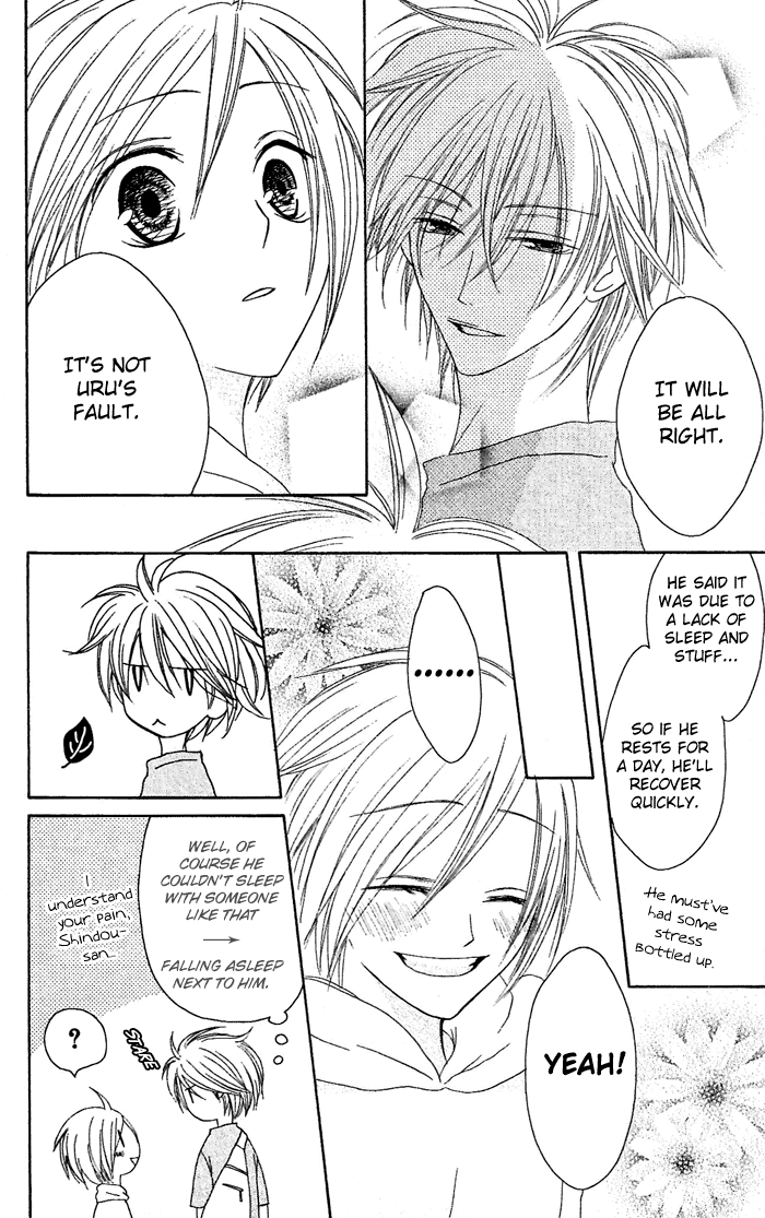 Shiawase Kissa Sanchoume Chapter 20 page 11 - Chapter 20