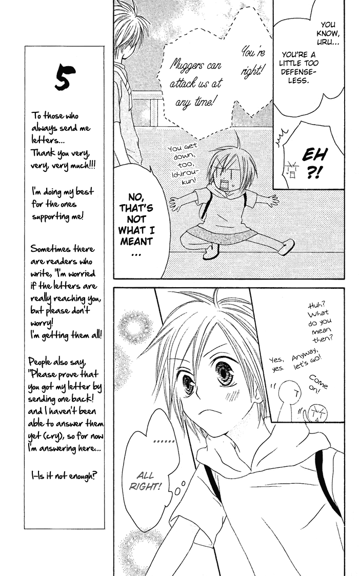 Shiawase Kissa Sanchoume Chapter 20 page 12 - Chapter 20