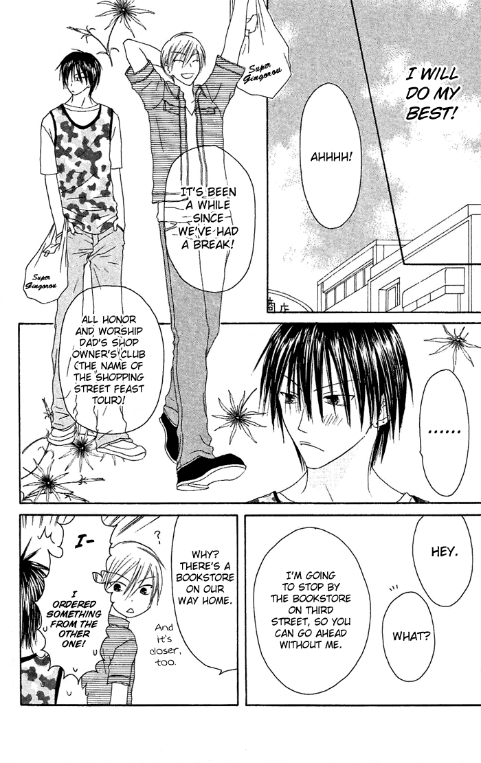 Shiawase Kissa Sanchoume Chapter 20 page 13 - Chapter 20
