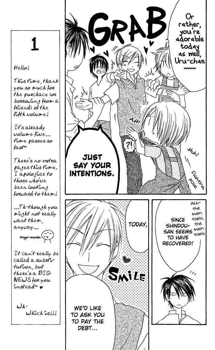 Shiawase Kissa Sanchoume Chapter 21 page 13 - Chapter 21