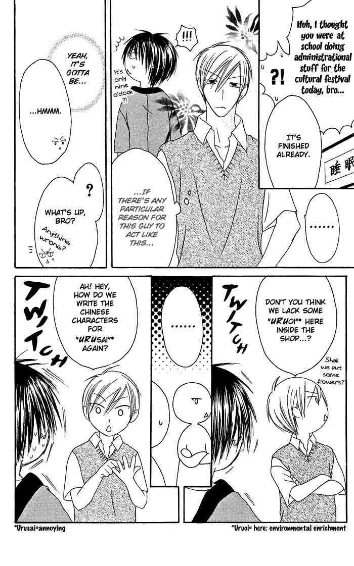 Shiawase Kissa Sanchoume Chapter 21 page 8 - Chapter 21