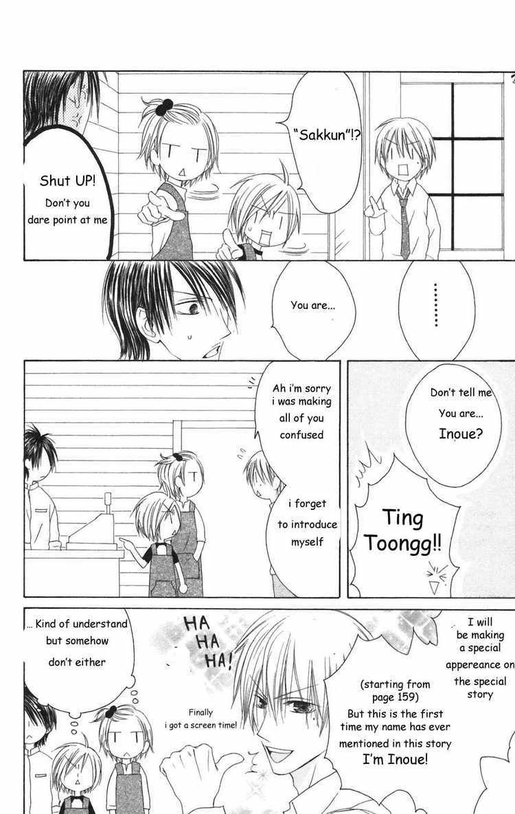 Shiawase Kissa Sanchoume Chapter 22 page 8 - Chapter 22