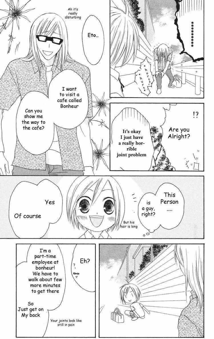 Shiawase Kissa Sanchoume Chapter 23 page 3 - Chapter 23