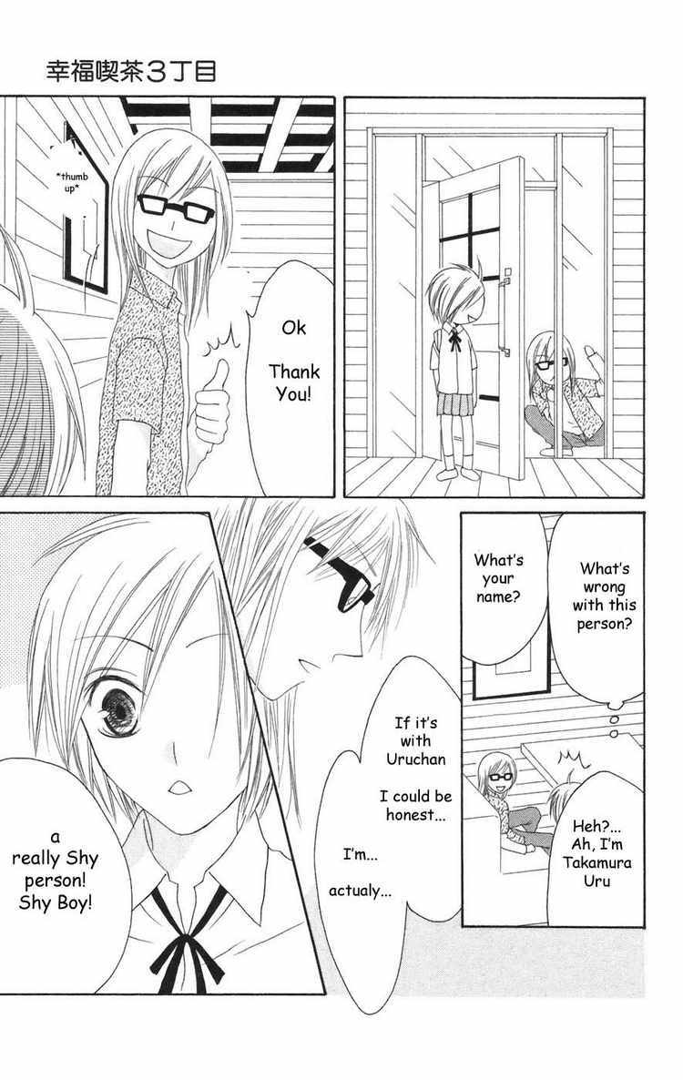 Shiawase Kissa Sanchoume Chapter 23 page 5 - Chapter 23