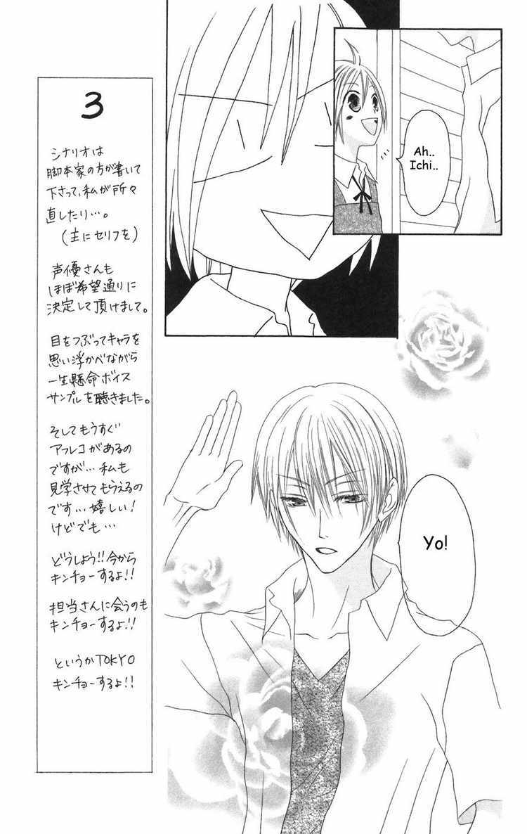 Shiawase Kissa Sanchoume Chapter 23 page 9 - Chapter 23