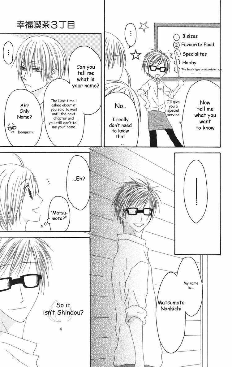 Shiawase Kissa Sanchoume Chapter 24 page 17 - Chapter 24