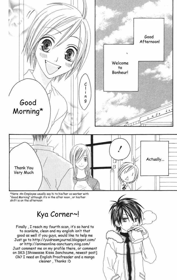 Shiawase Kissa Sanchoume Chapter 24 page 2 - Chapter 24