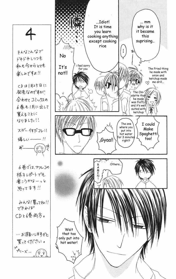 Shiawase Kissa Sanchoume Chapter 24 page 9 - Chapter 24