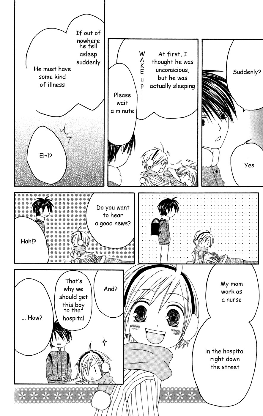 Shiawase Kissa Sanchoume Chapter 25.5 page 12 - Chapter 25.5