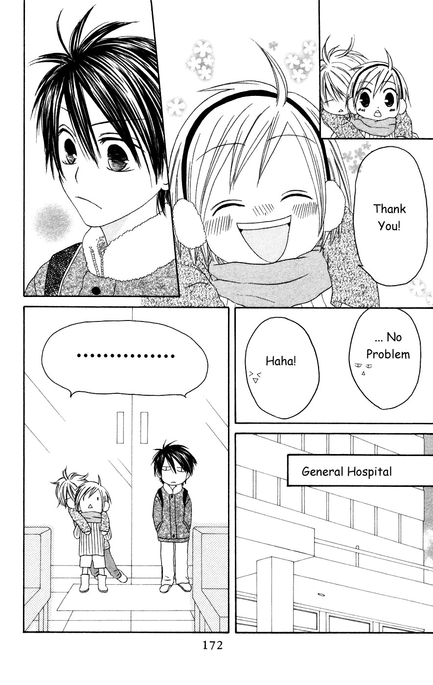 Shiawase Kissa Sanchoume Chapter 25.5 page 14 - Chapter 25.5