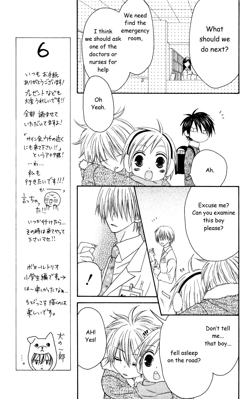 Shiawase Kissa Sanchoume Chapter 25.5 page 15 - Chapter 25.5