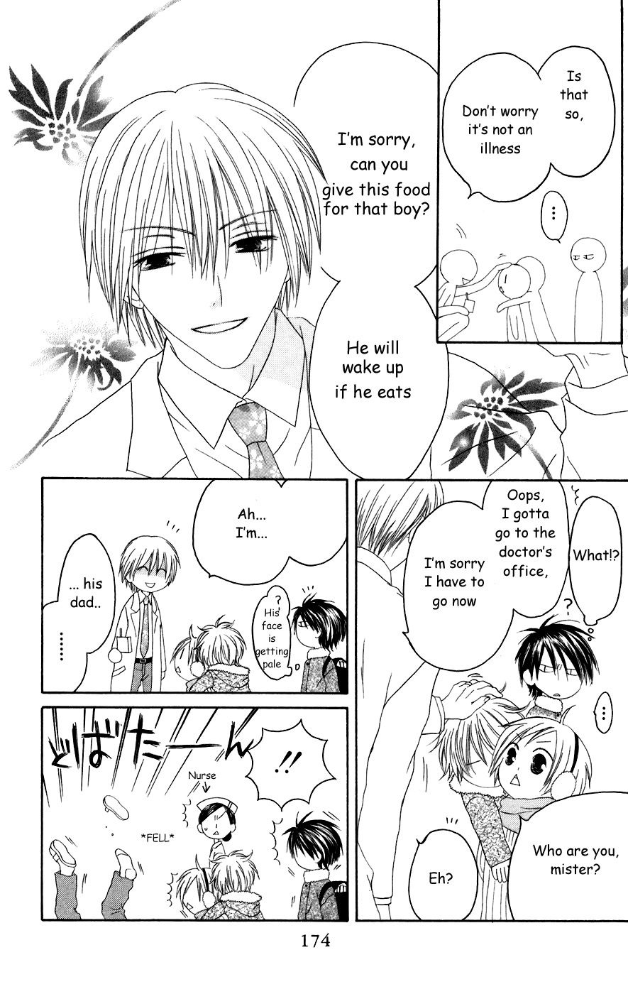 Shiawase Kissa Sanchoume Chapter 25.5 page 16 - Chapter 25.5